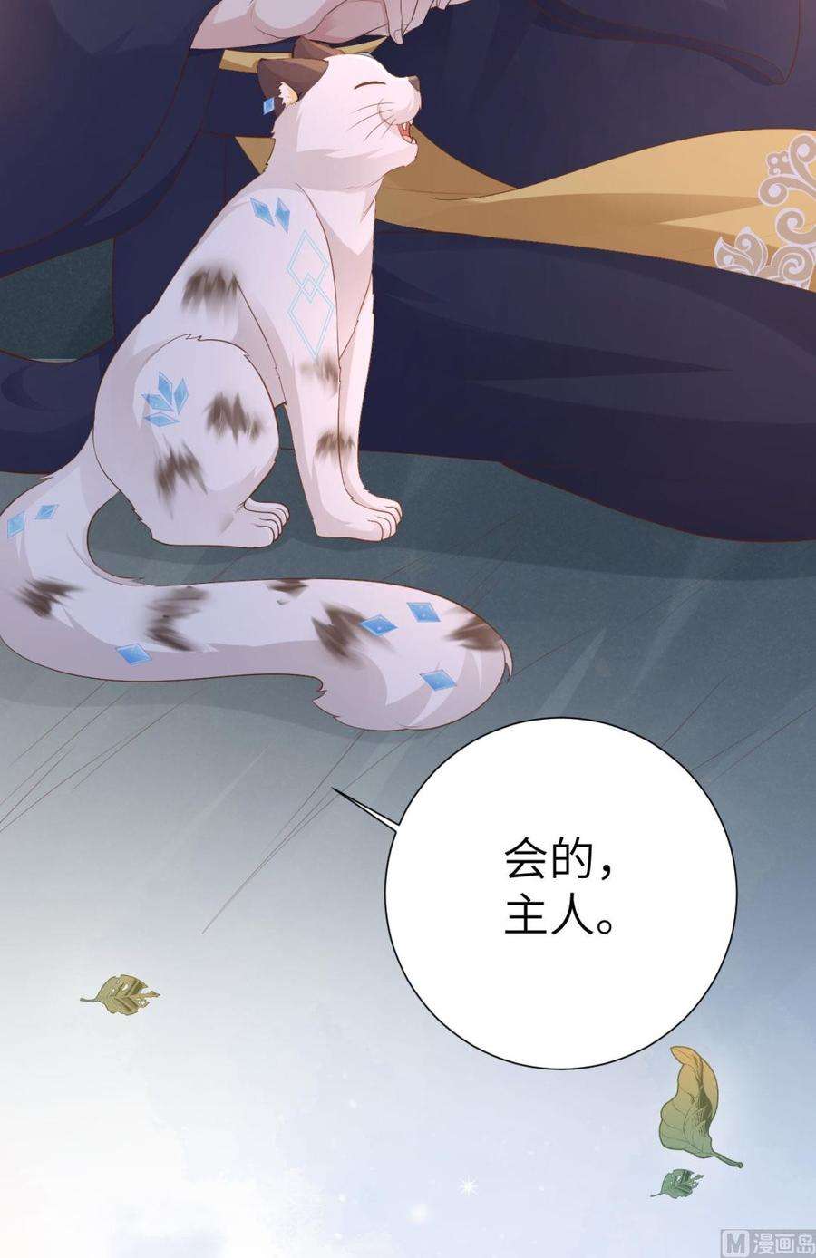 修真奶爸惹不起116 神仙眷侣