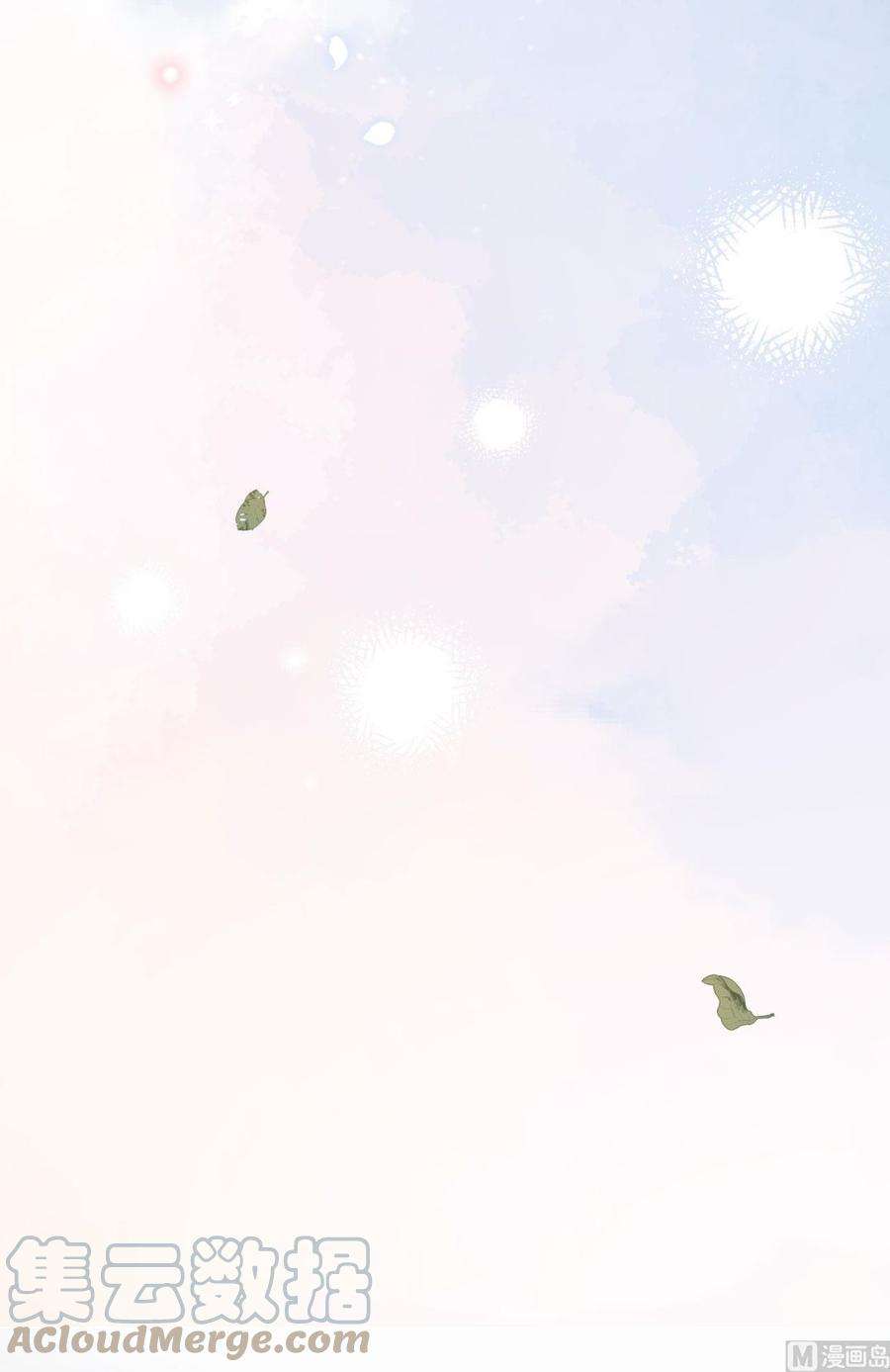 修真奶爸惹不起116 神仙眷侣