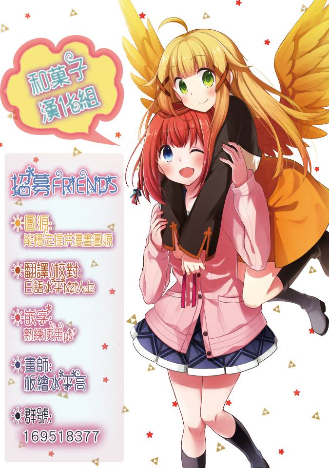 魔女之旅第00话
