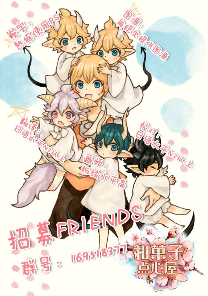 魔女之旅第01话