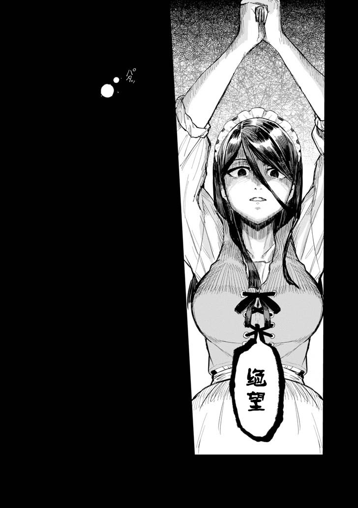 魔女之旅第05话