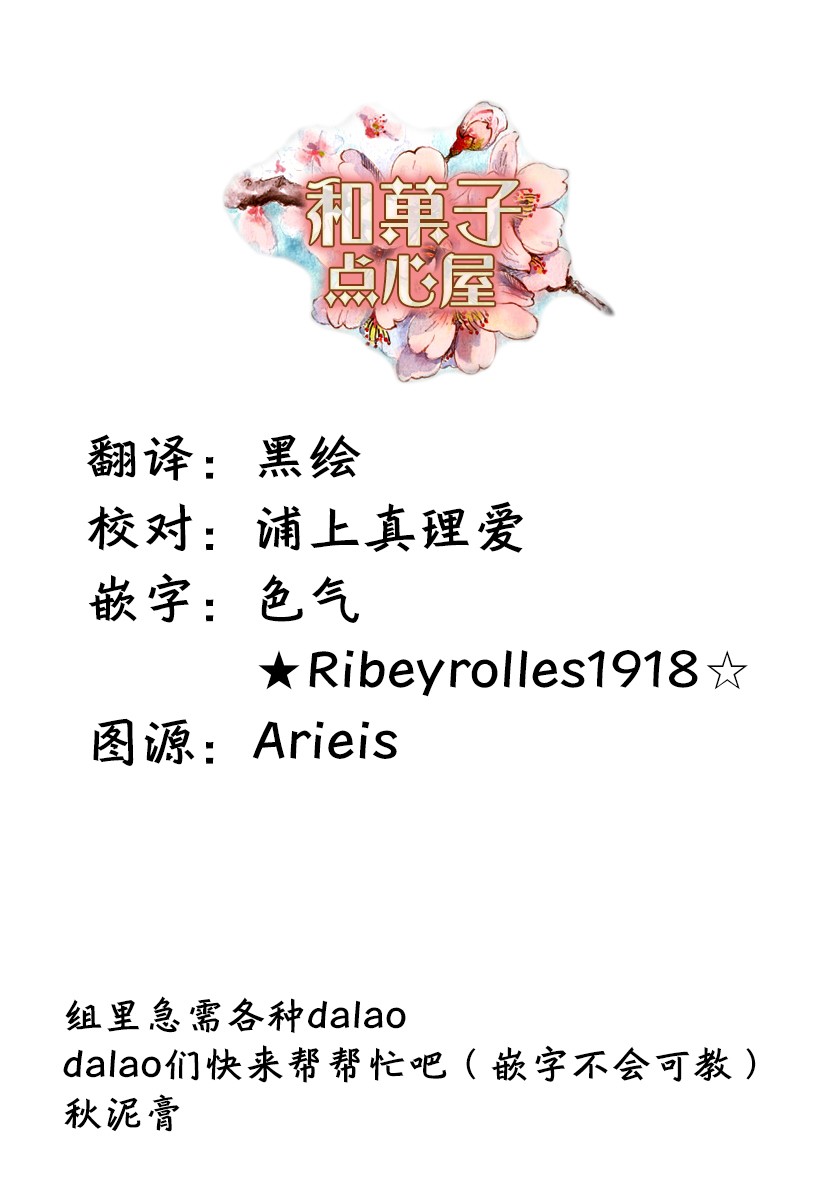 魔女之旅第06话