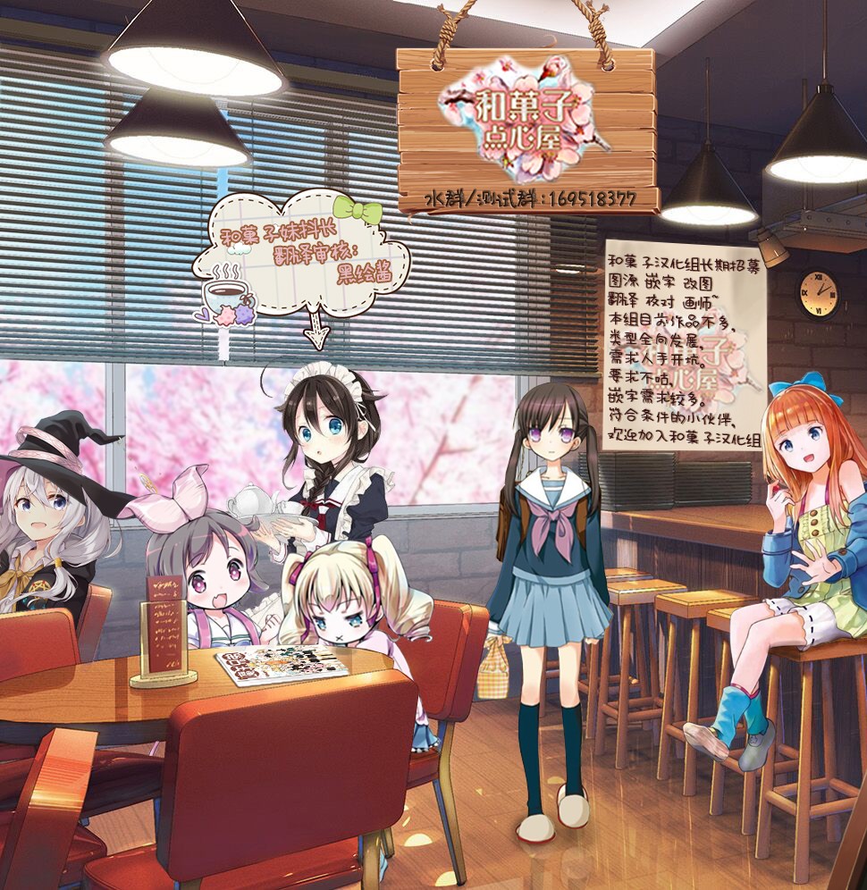 魔女之旅第06话