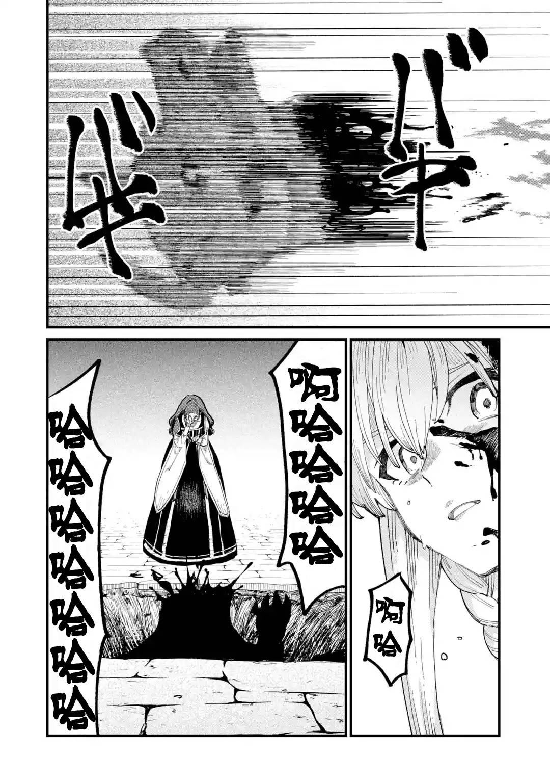 魔女之旅第07话
