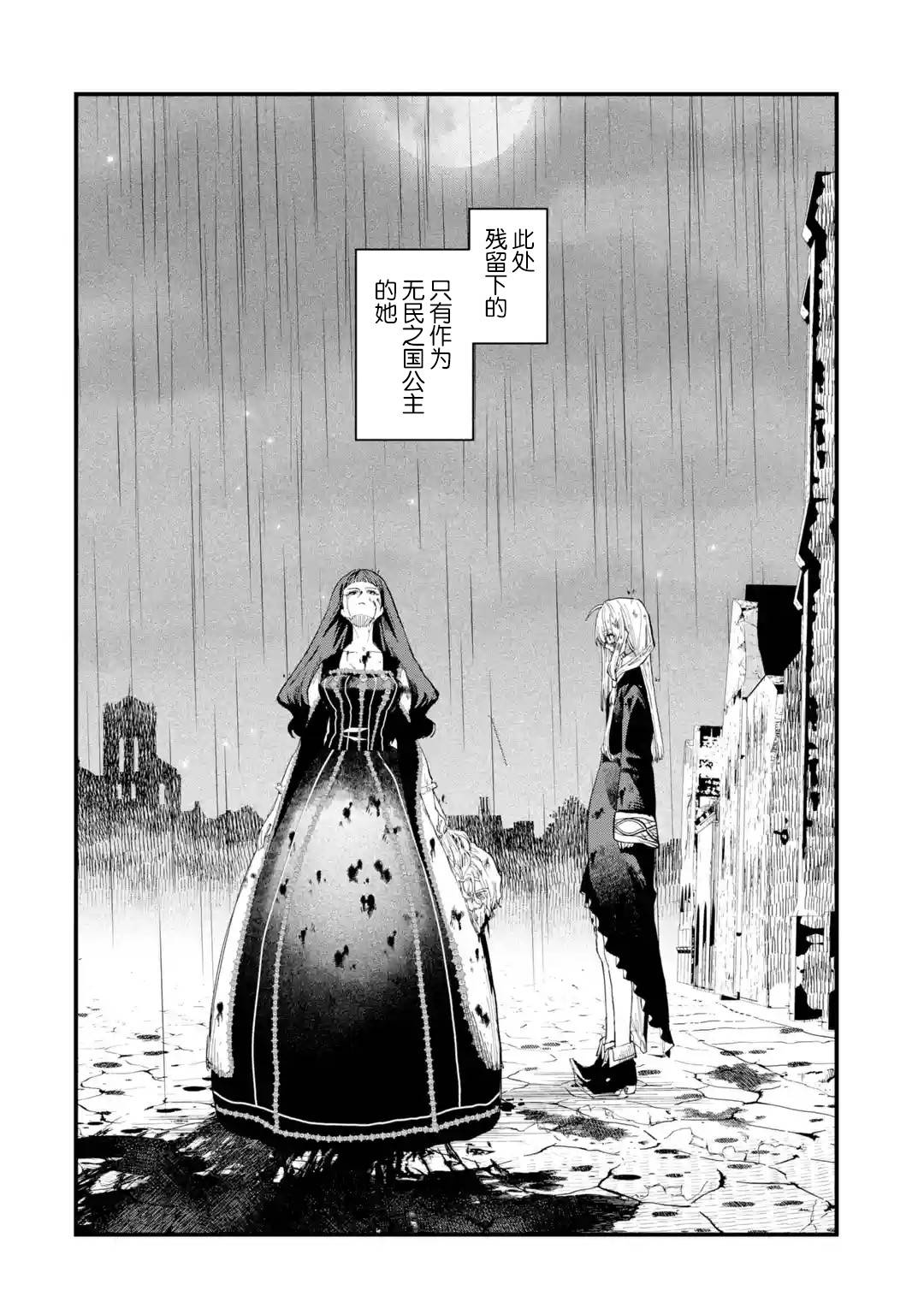 魔女之旅第07话