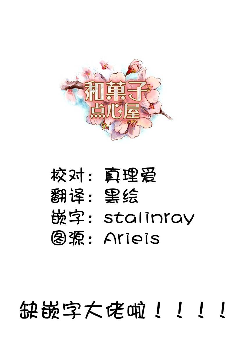 魔女之旅第07话
