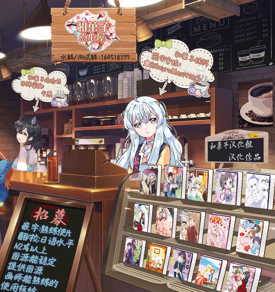 魔女之旅第07话