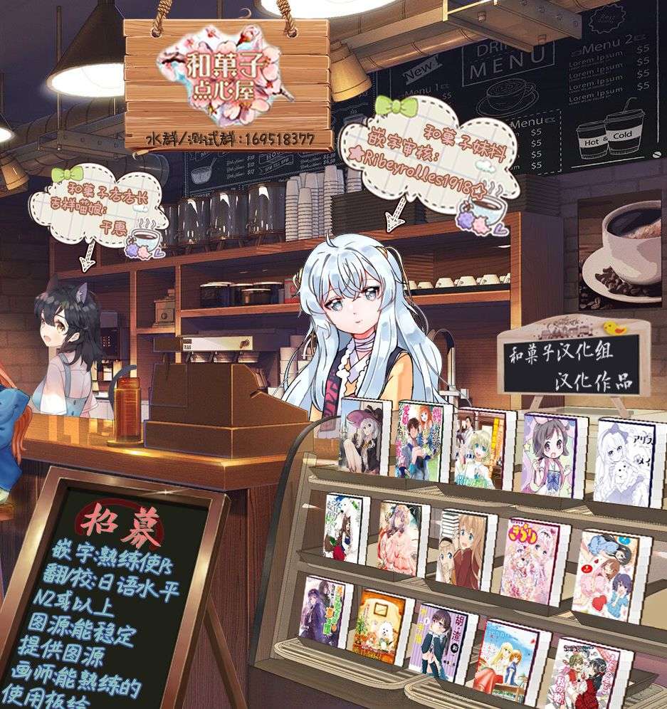 魔女之旅第08话