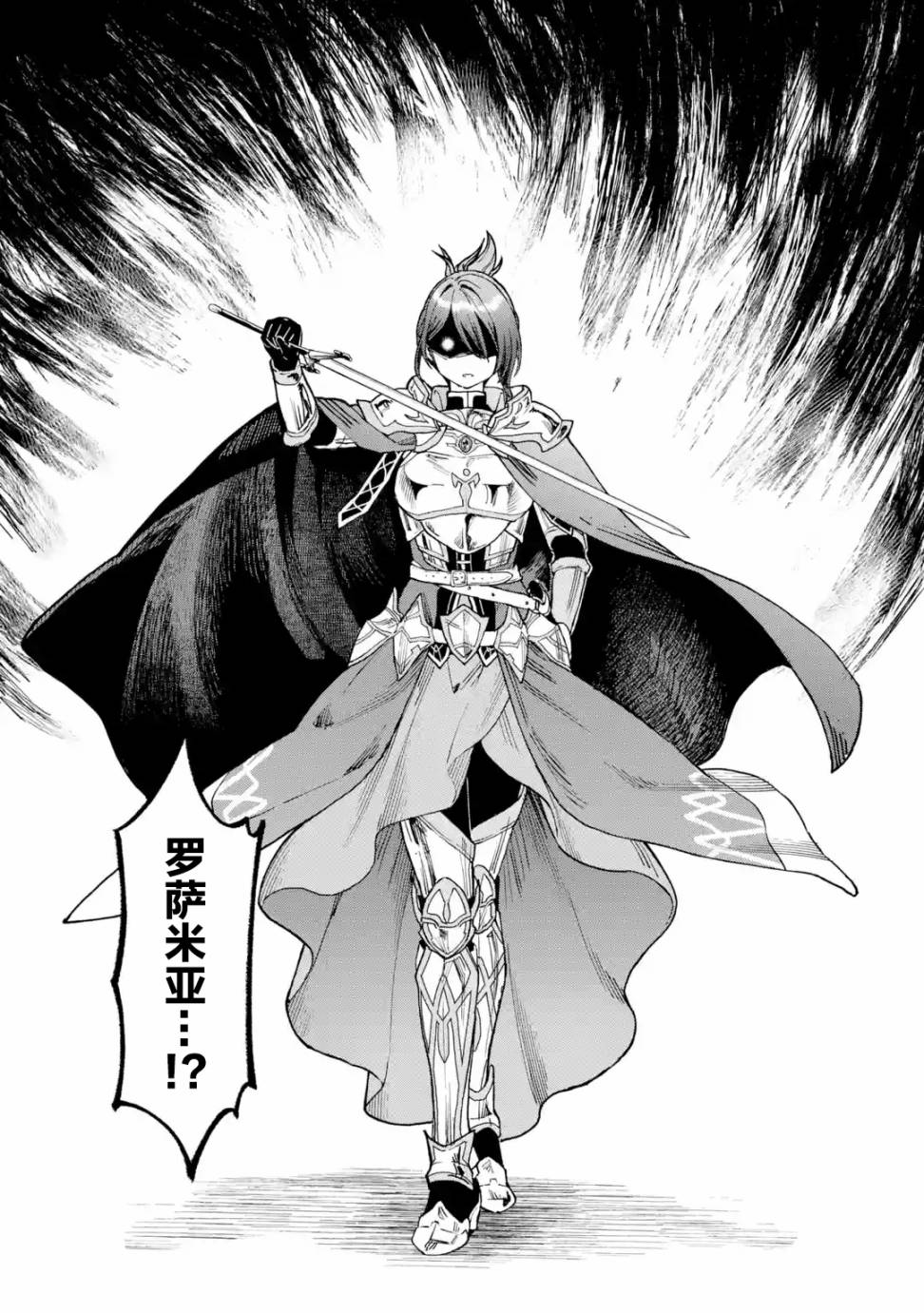 魔女之旅第09话