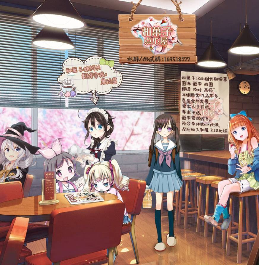 魔女之旅第09话