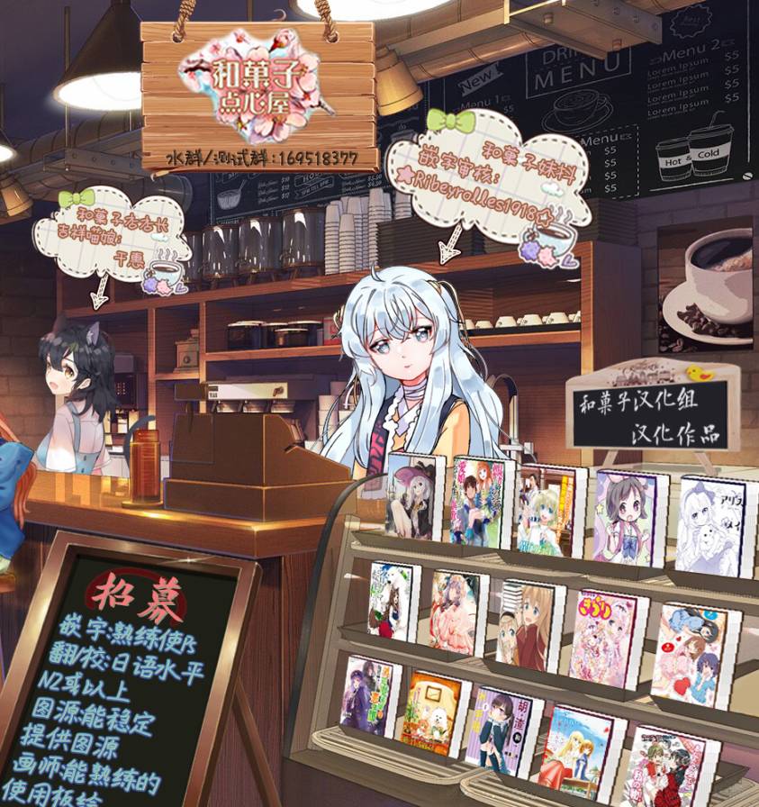 魔女之旅第09话