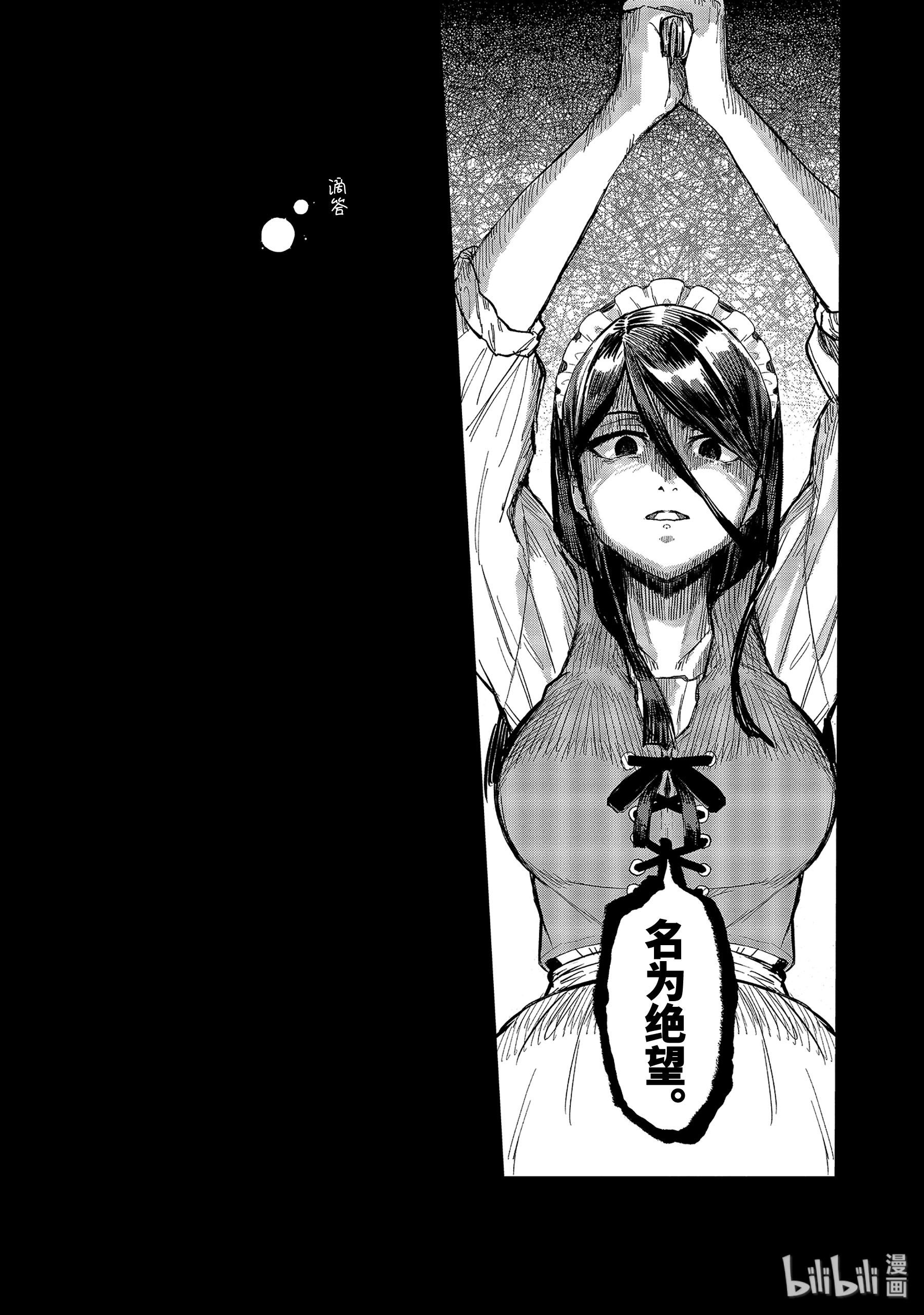 魔女之旅5-后篇② 瓶装的幸福