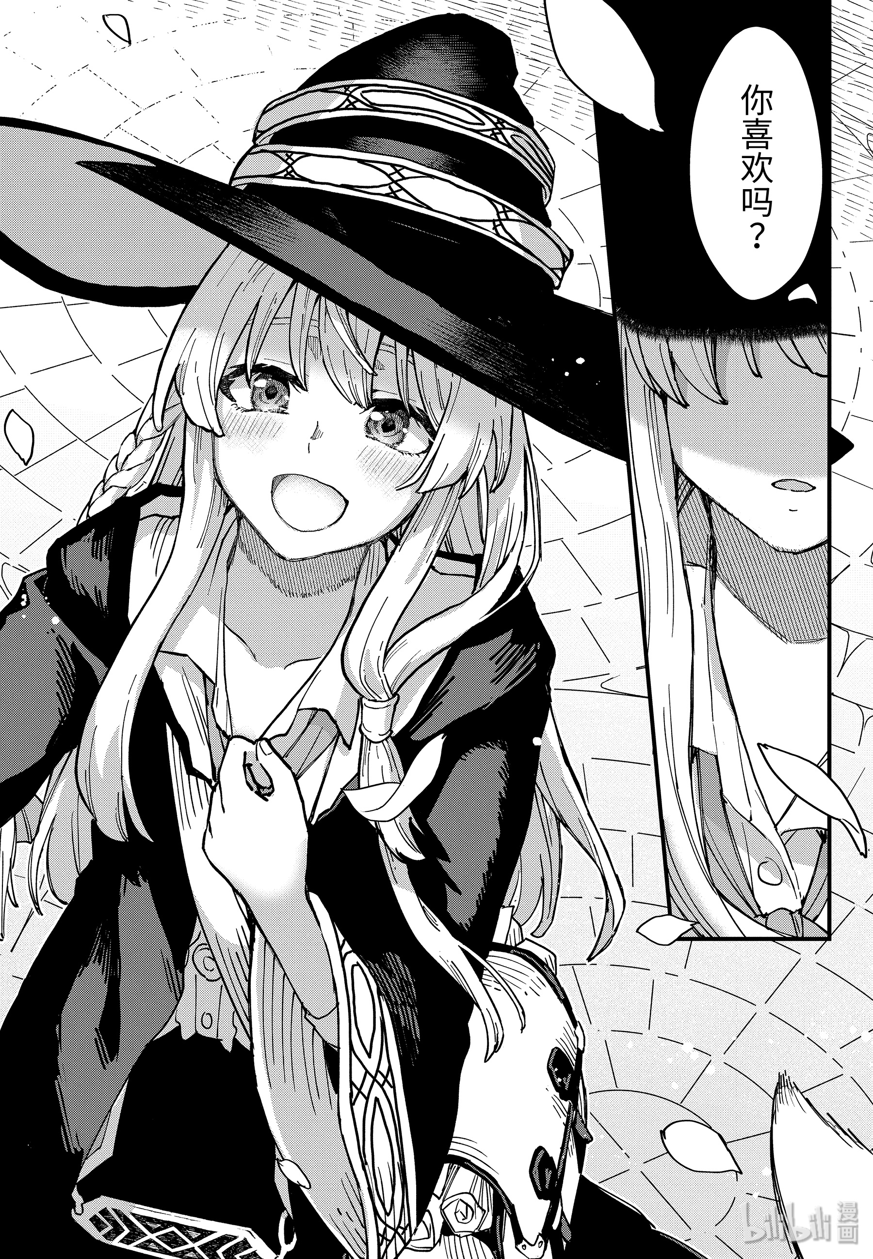 魔女之旅8-后篇② 皇家瑟雷斯提利亚