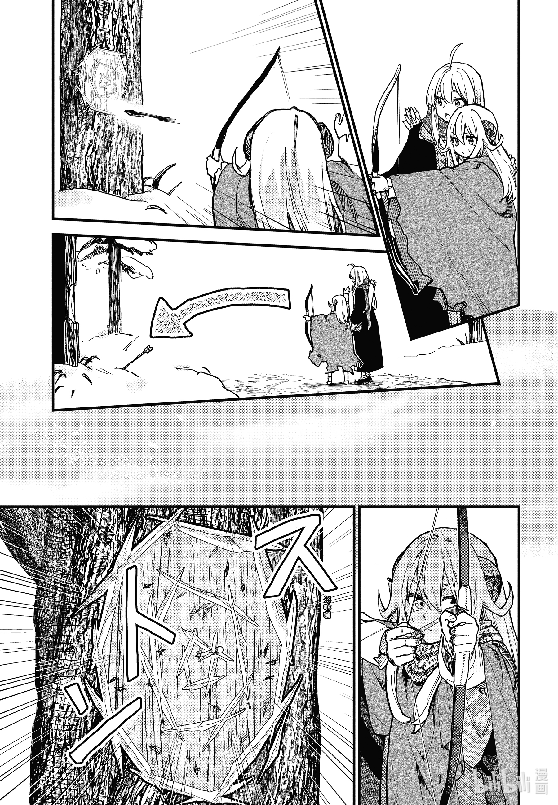 魔女之旅10-前篇③ 在雪融化之前