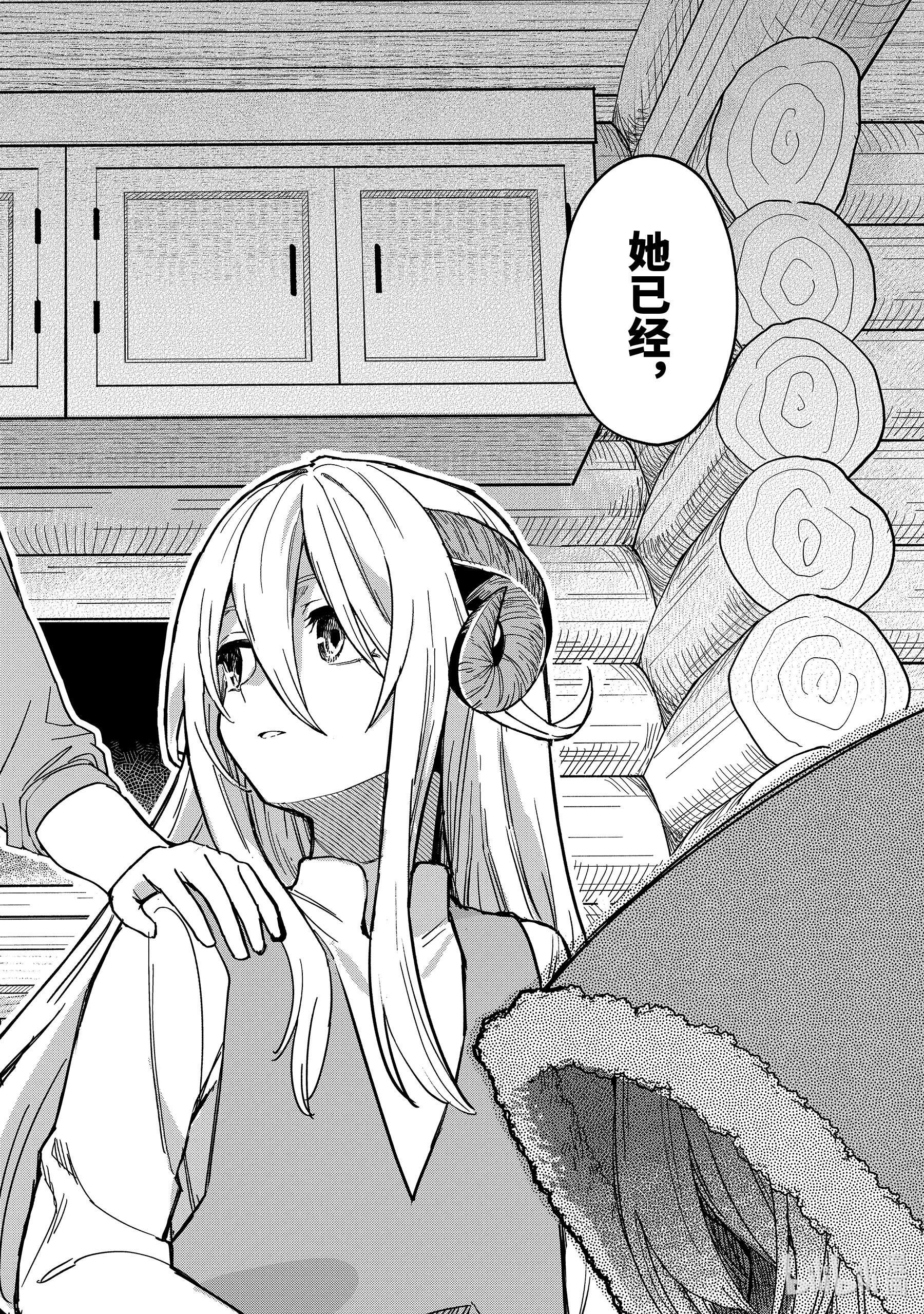 魔女之旅10-后篇① 在雪融化之前