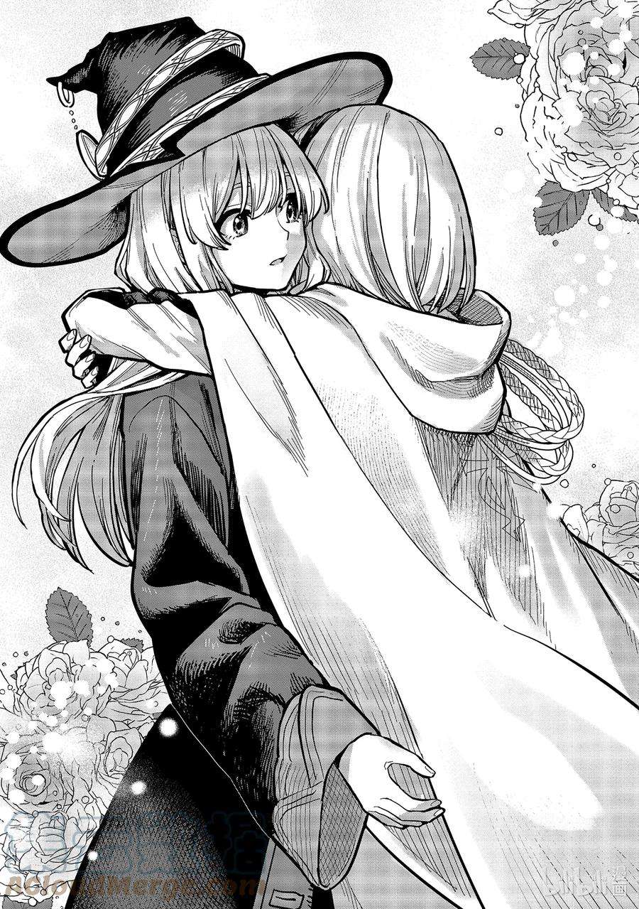 魔女之旅16-⑧ 遗忘归乡的施忆