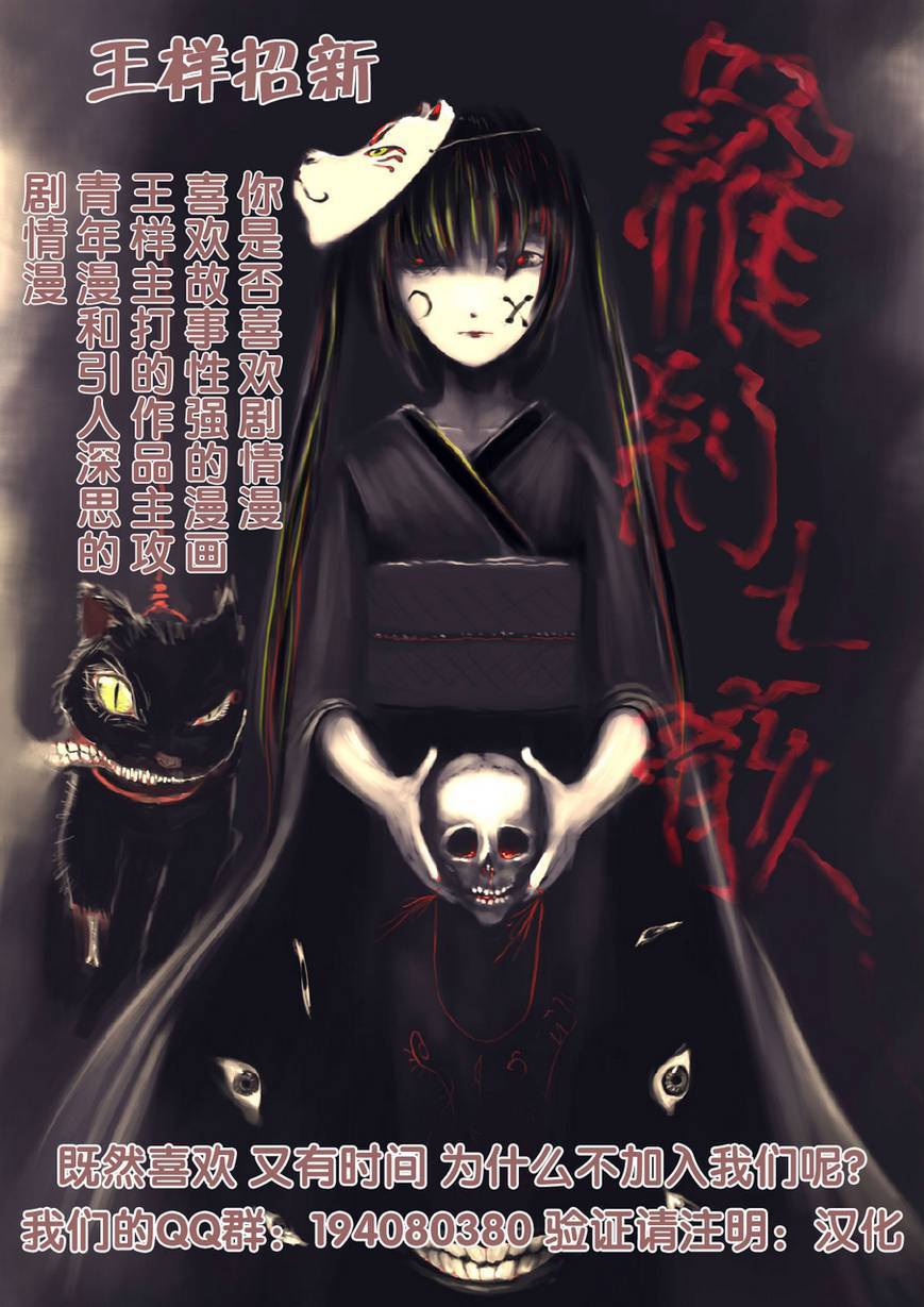 高分少女番外1