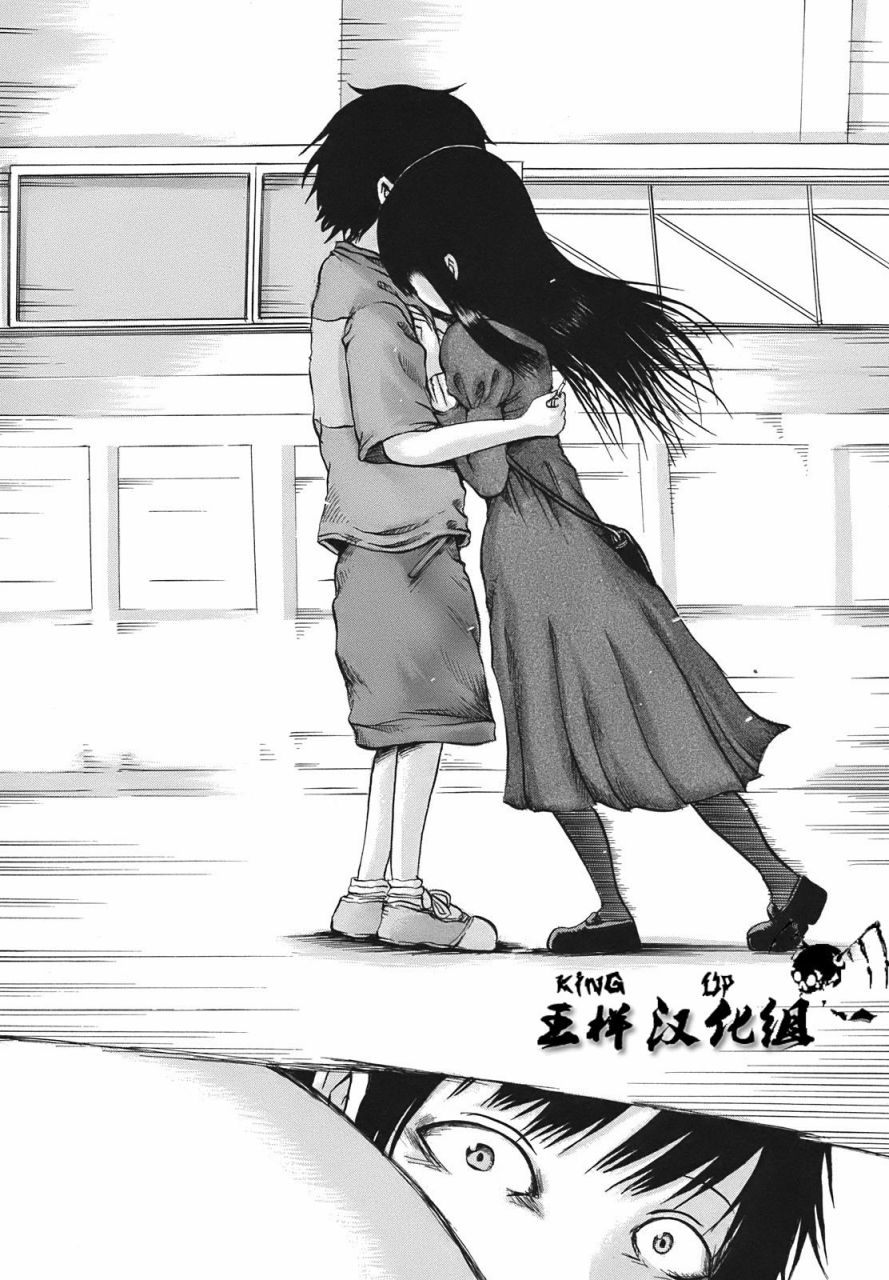 高分少女第09话