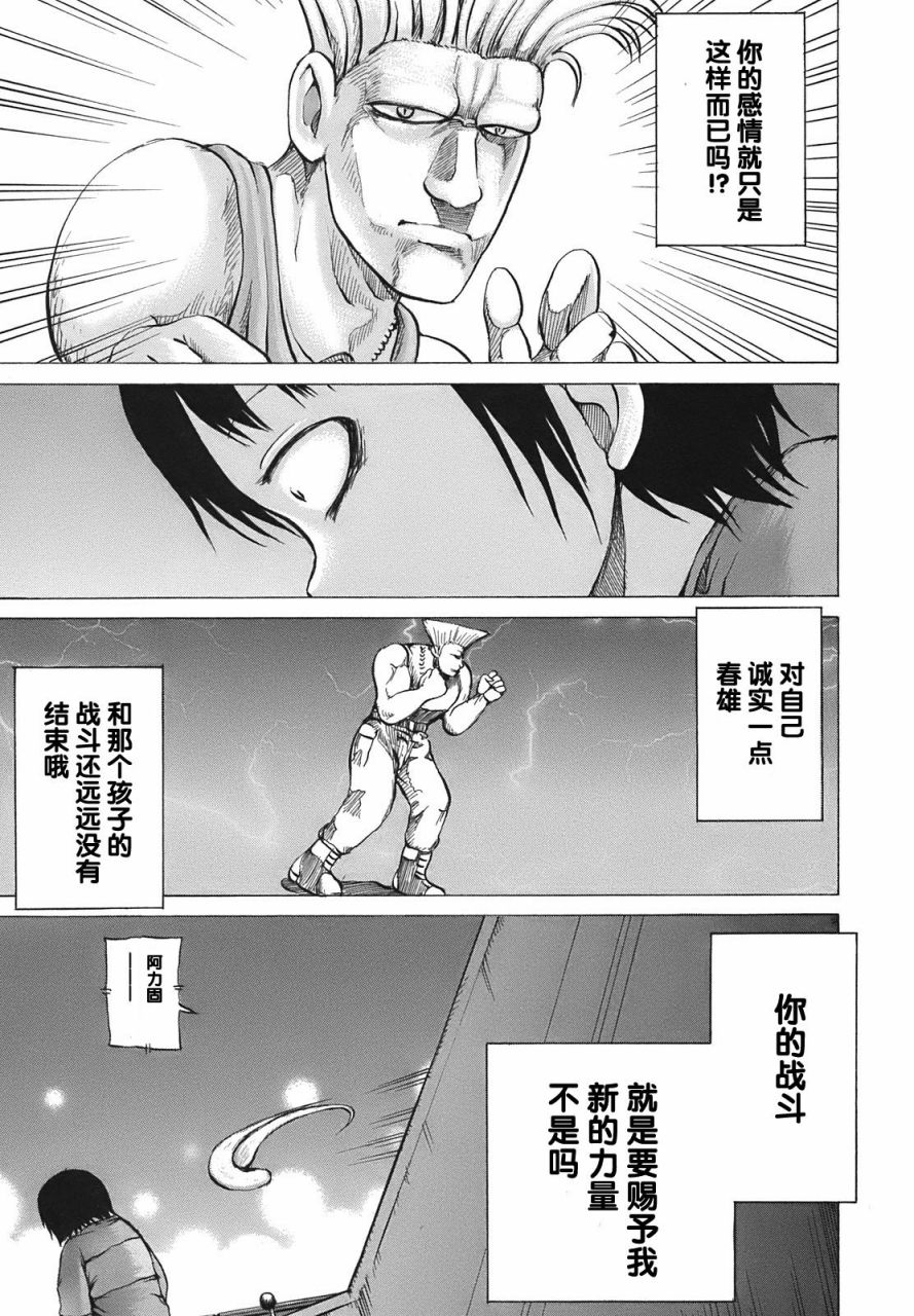 高分少女第09话