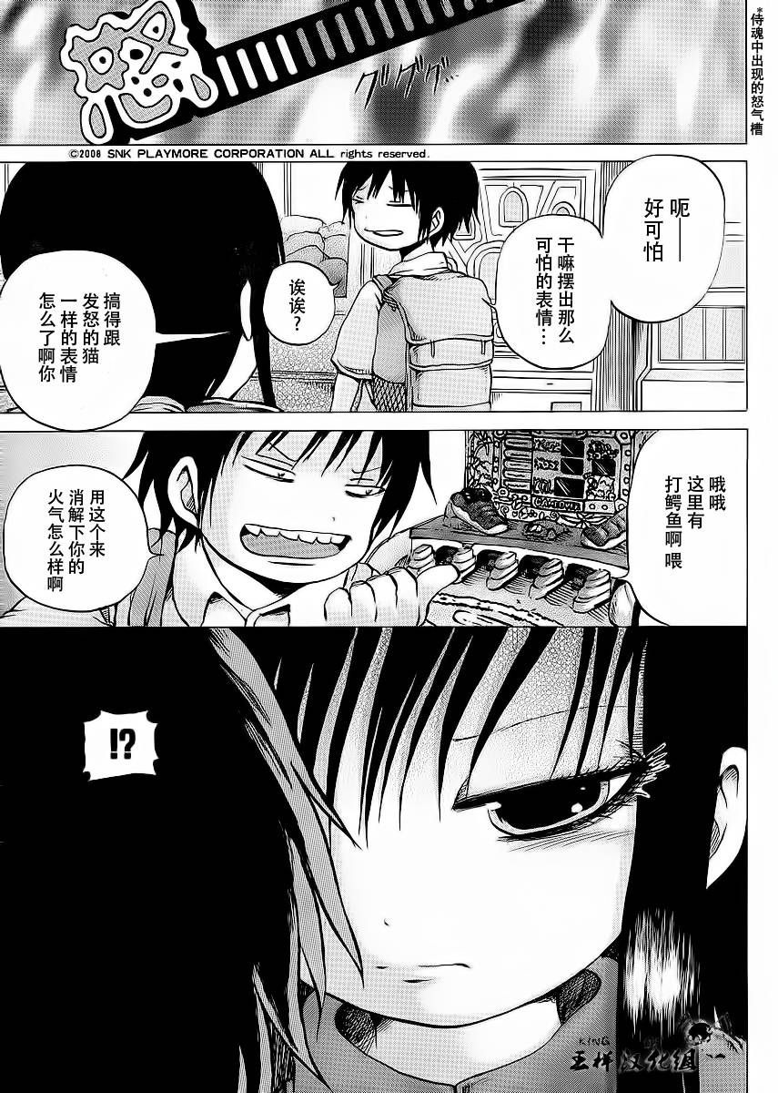 高分少女第17话