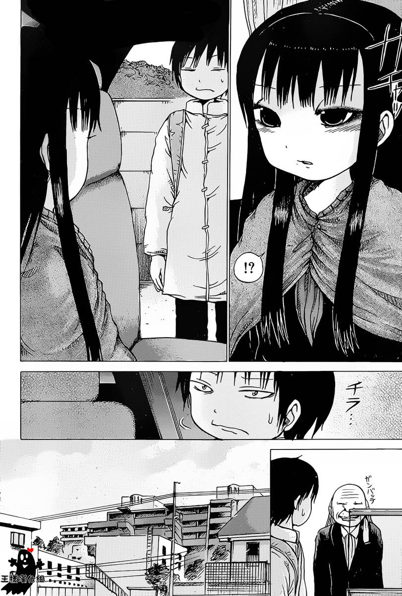 高分少女第21话