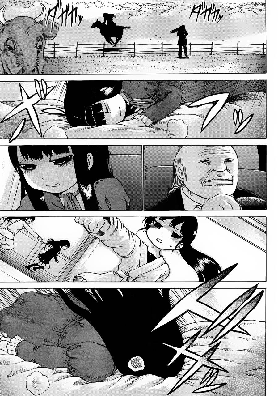 高分少女第31话