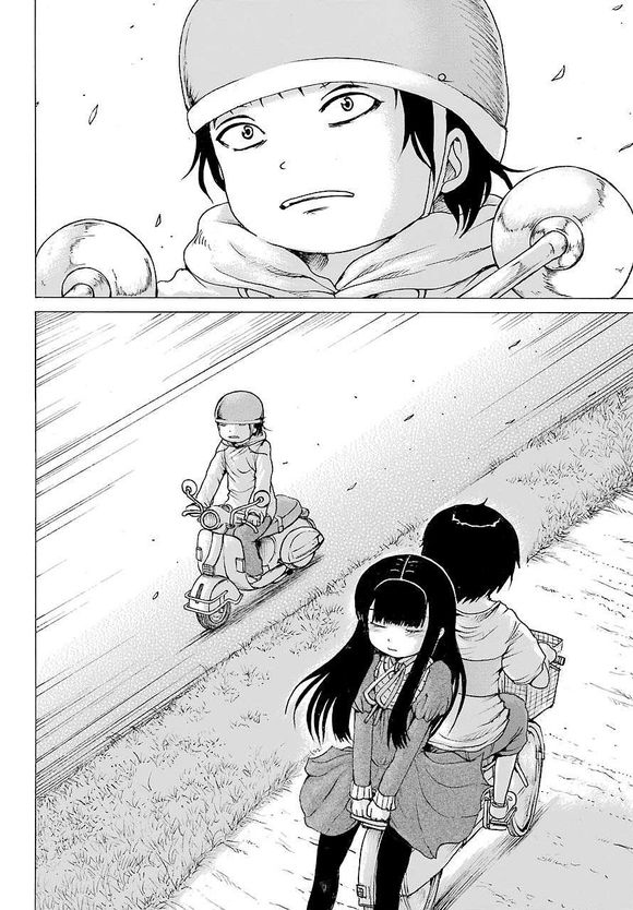 高分少女第52话