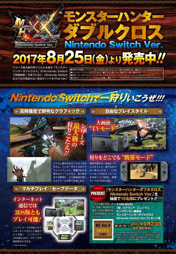 高分少女第52话