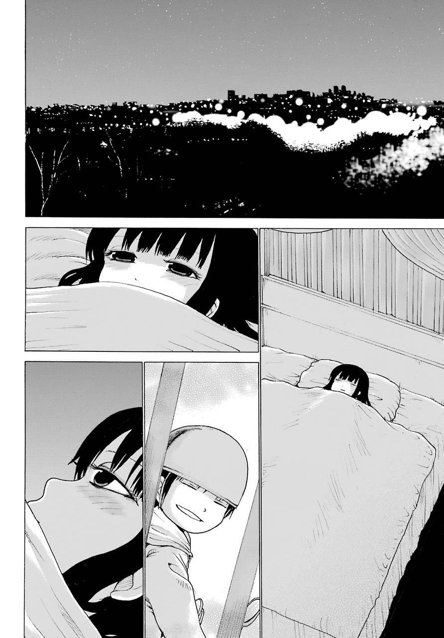 高分少女第53话