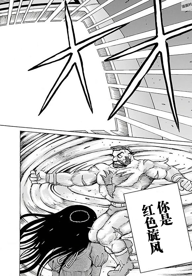 高分少女第58话