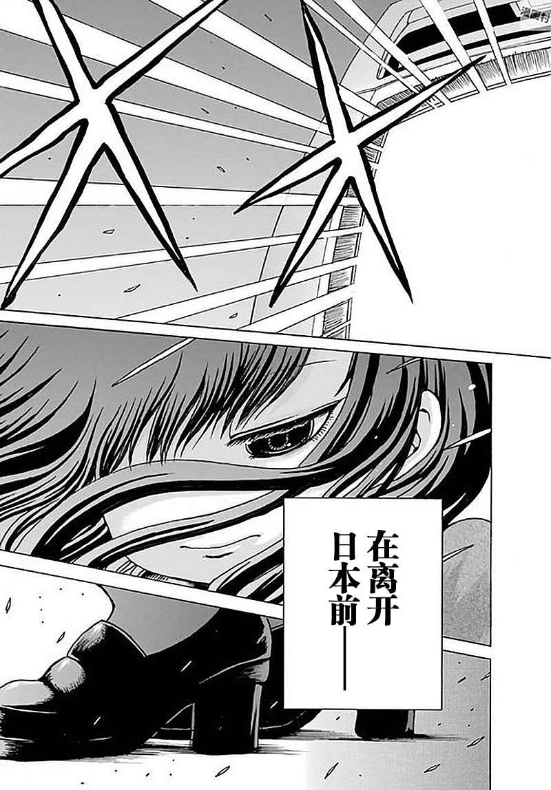高分少女第58话