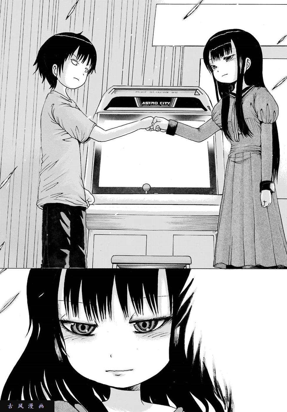 高分少女第59话