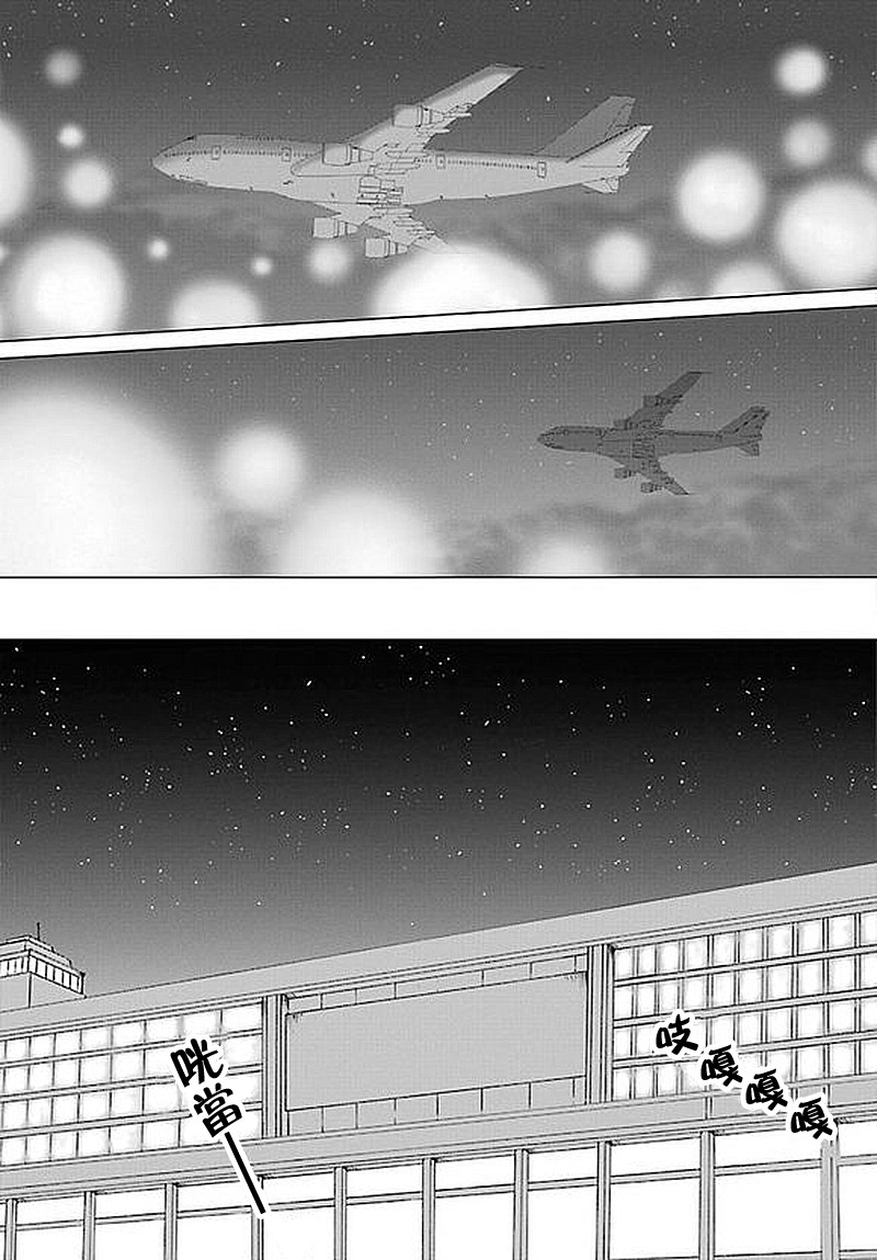 高分少女第63话