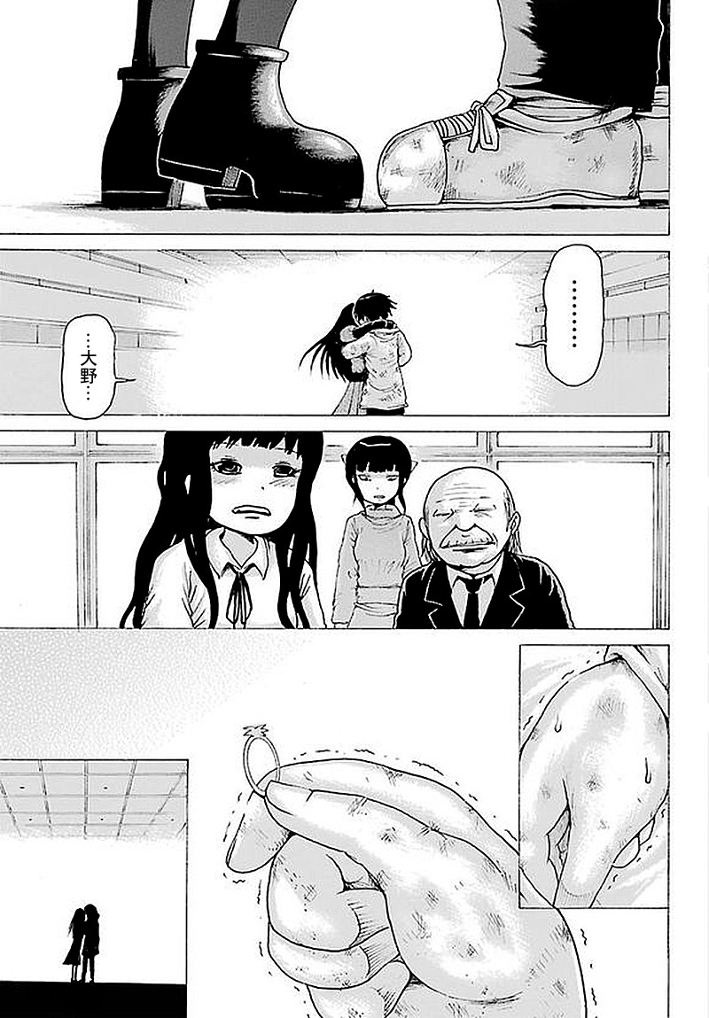 高分少女第63话