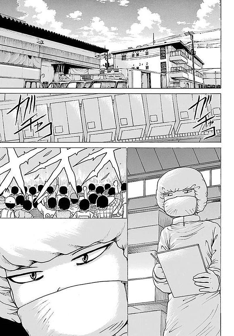 高分少女第61话