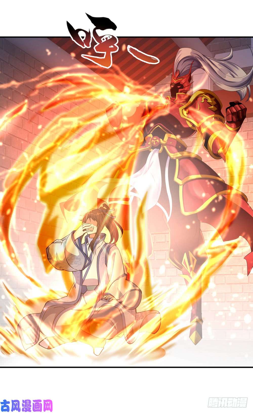 绝世战魂第60话 莫厉的诡计