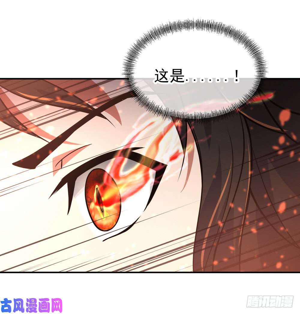 绝世战魂第60话 莫厉的诡计