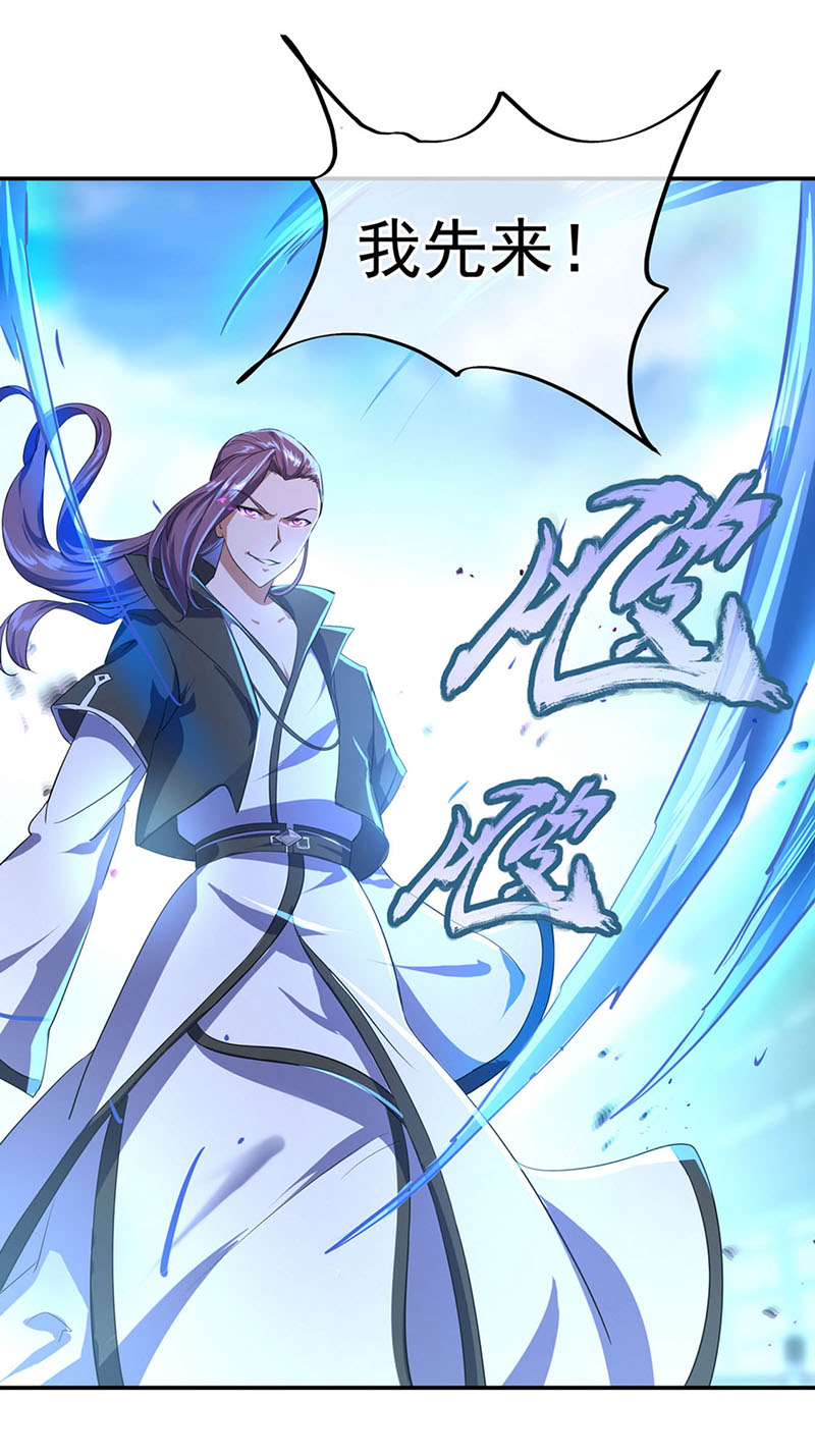 绝世战魂第38话 方如龙的武魂