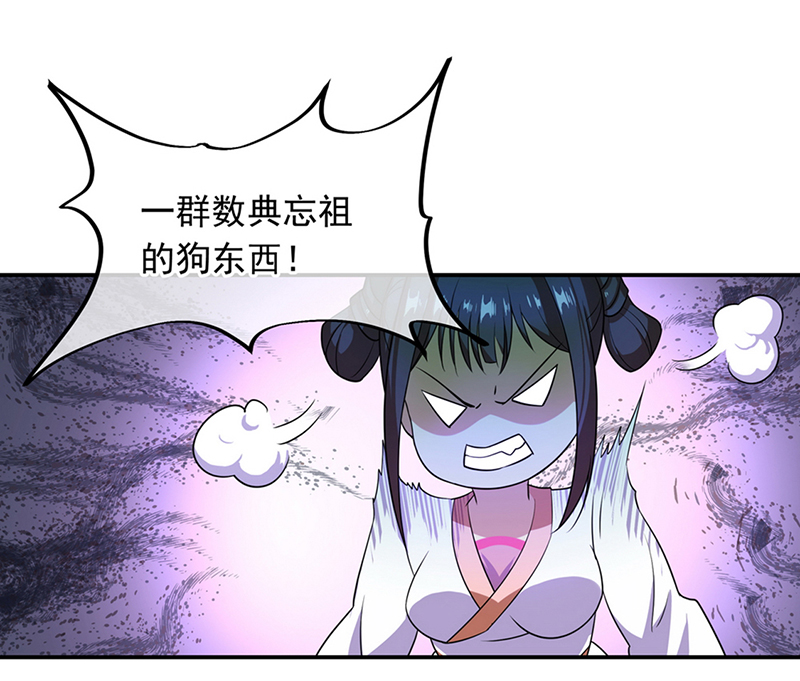 绝世战魂第40话 转机？