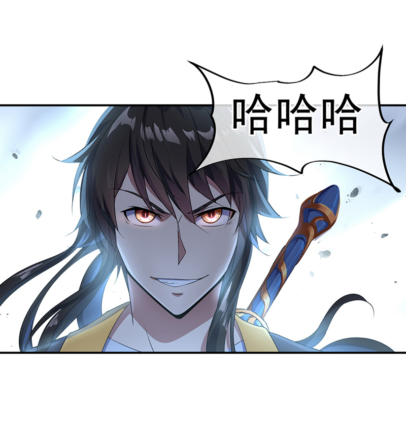 绝世战魂第41话 展现武魂