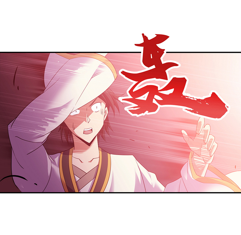 绝世战魂第41话 展现武魂
