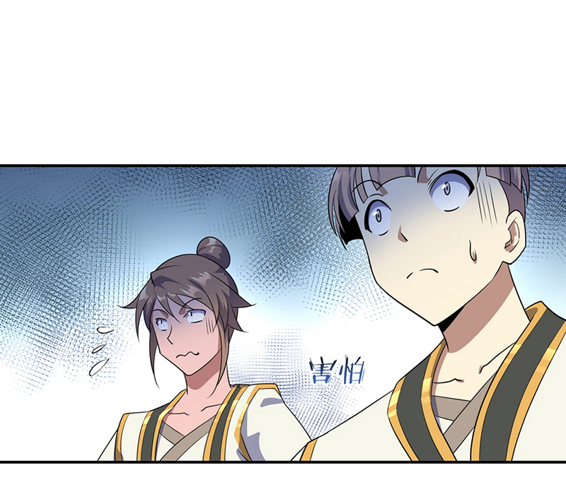 绝世战魂第41话 展现武魂