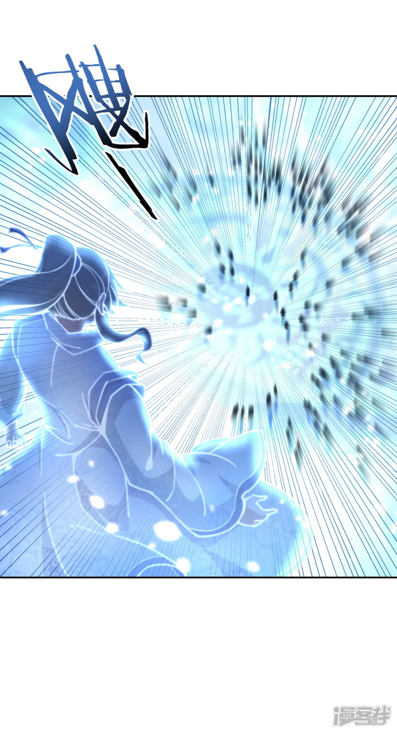 绝世战魂第61话