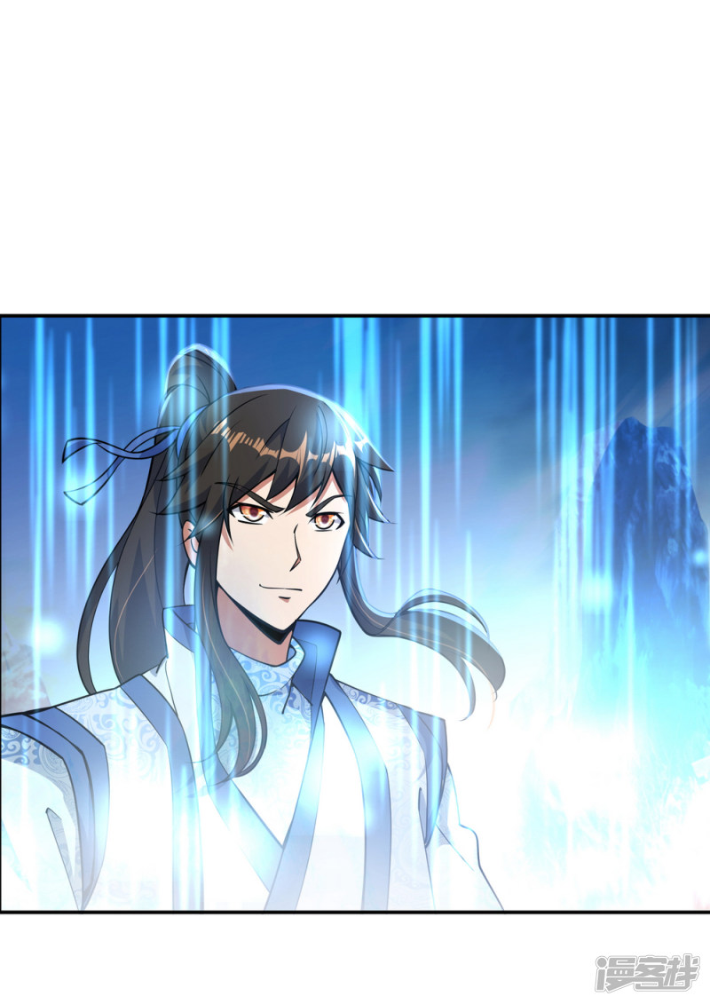 绝世战魂第62话