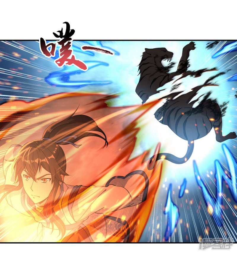 绝世战魂第62话
