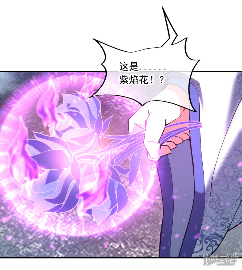 绝世战魂第63话