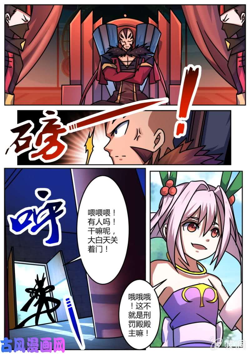 绝世战魂派信借丹