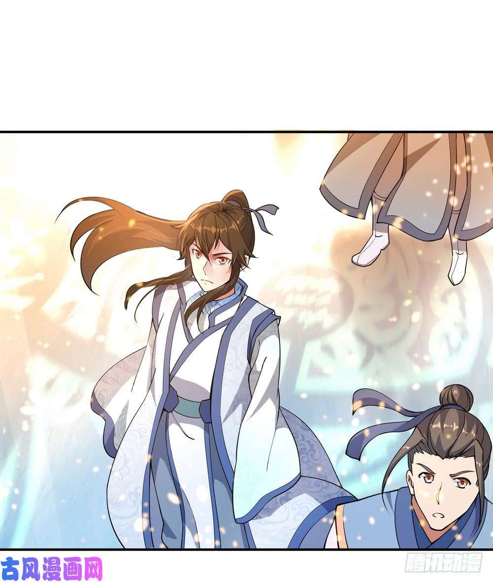 绝世战魂第61话 战神之瞳
