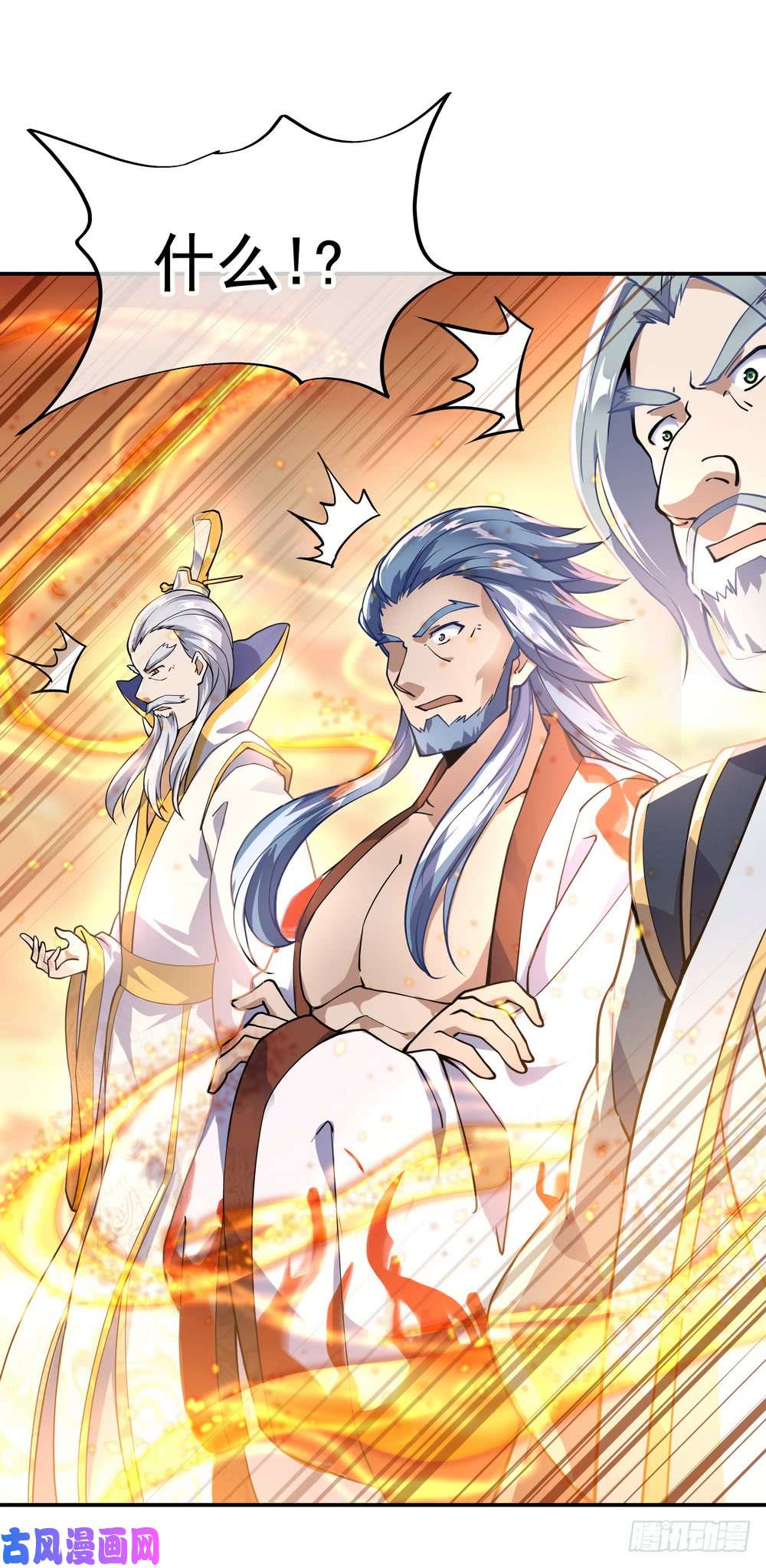 绝世战魂第61话 战神之瞳