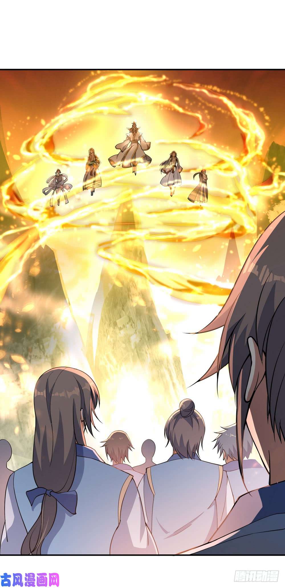 绝世战魂第61话 战神之瞳